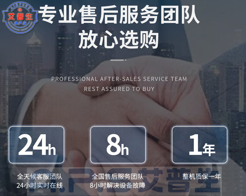 9、貼心售后，服務(wù)無憂.jpg