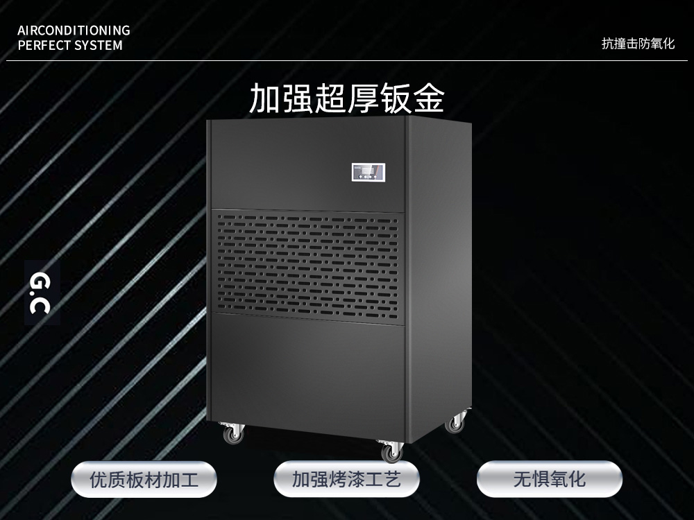 玄雅黑工業(yè)除濕機(jī)360S-2.jpg
