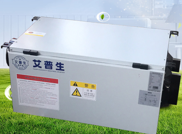 艾普生中央新風(fēng)吊頂除濕機，全屋中央新風(fēng)凈化熱交換型除濕機，新風(fēng)吊頂除濕機