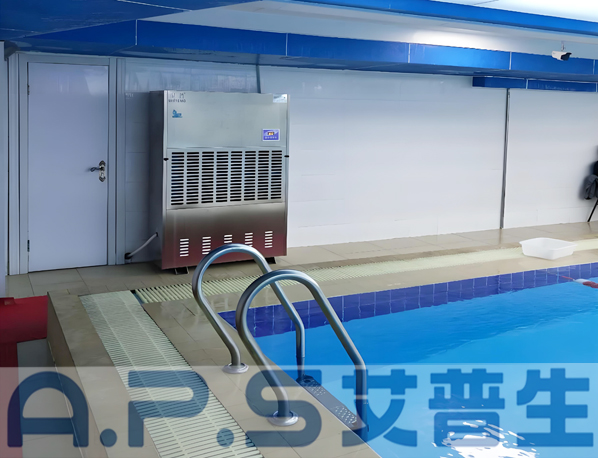 艾普生環(huán)境科技：泳池除濕機(jī)與普通除濕機(jī)的區(qū)別有哪些？怎么選配泳池除濕機(jī)？