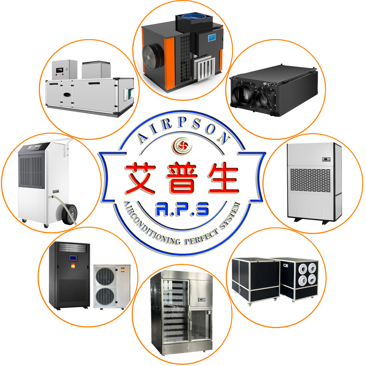 艾普生除濕機(jī)，熱泵烘干機(jī)，轉(zhuǎn)輪除濕機(jī)，恒溫恒濕機(jī).jpg