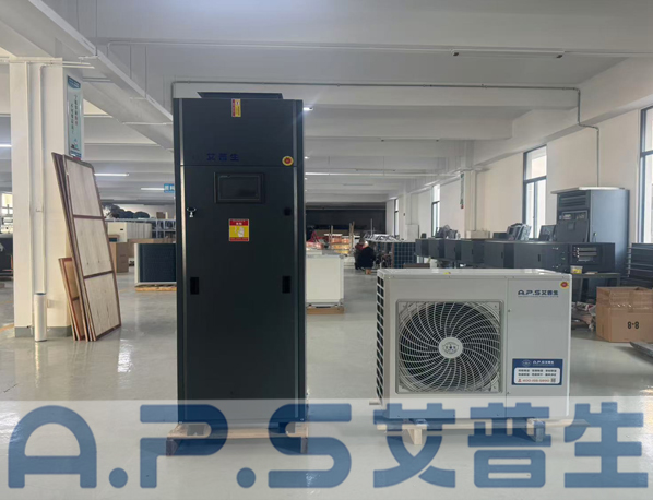 【艾普生A.P.S】恒溫恒濕空調(diào)機(jī)在安裝時(shí)做好哪些注意事項(xiàng)，投入使用效果更好